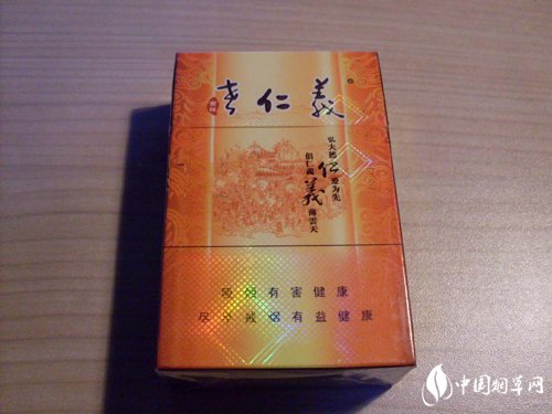 伊犁进口香烟品牌