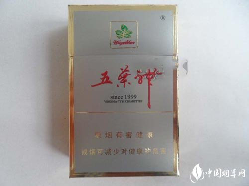 荷花香烟细枝批发价格表