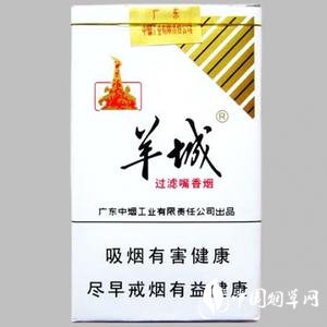 隆回香烟批发价格表大全