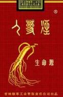 5元飞马香烟厂家