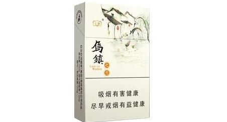 高端香烟价格不限价