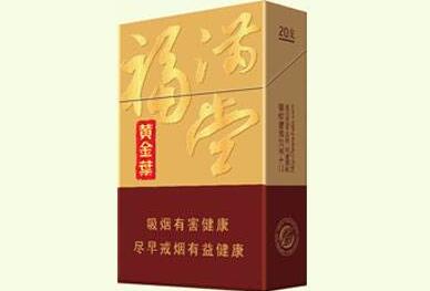 8元长白山香烟进货渠道