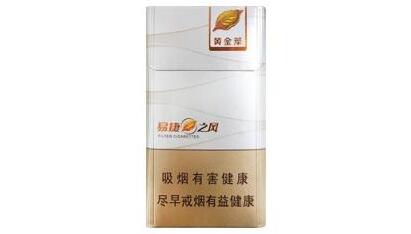 高端香烟最畅销品牌