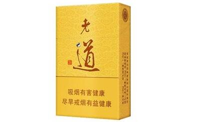 唐山市香烟批发价格表大全