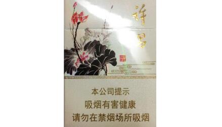 7元哈尔滨香烟一手货源