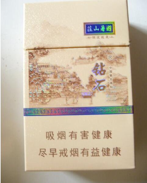 7元延安香烟批发渠道