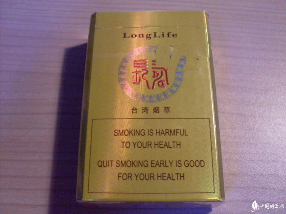 喜字香烟批发价格表