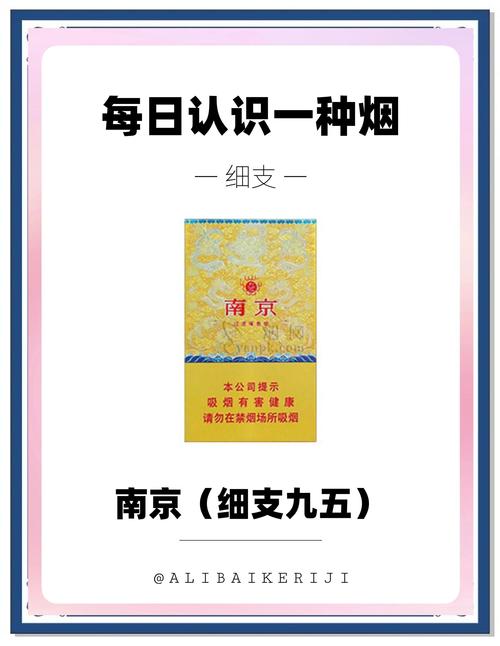 5元台菸(台烟)香烟批发渠道【香烟台湾】