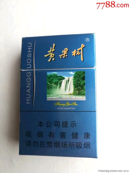 揭秘黄果树香烟批发市场，哪里能找到性价比高的货源？