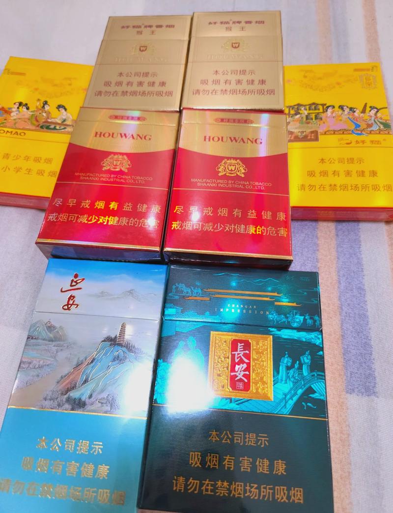 西安纯正外烟(西安外烟专卖店)