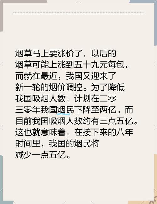 疫情外烟为什么涨价(疫情外烟为什么涨价这么厉害)
