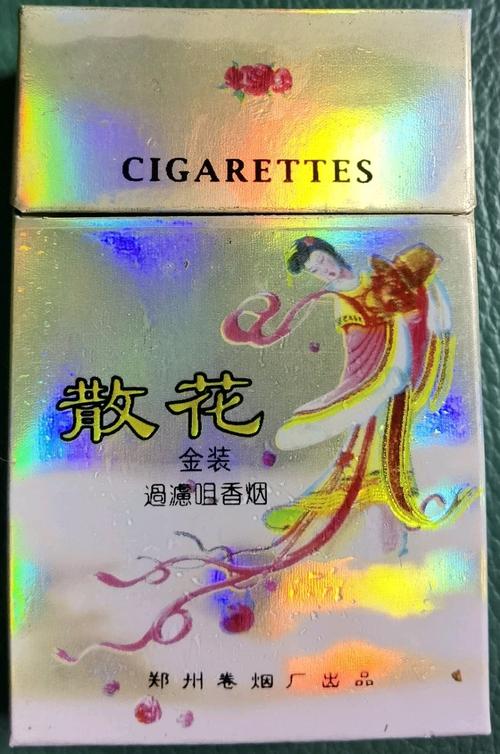 低价散花香烟价格(散花香烟多少钱一盒)