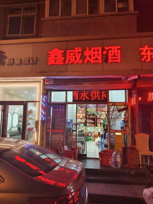 廊坊哪有外烟卖的实体店【廊坊哪里买外烟】