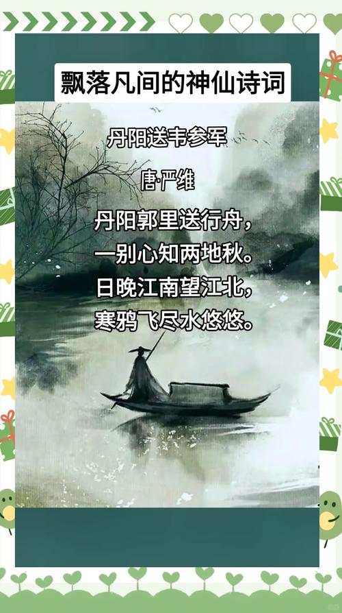 书外烟船七字诗句【外烟吧】