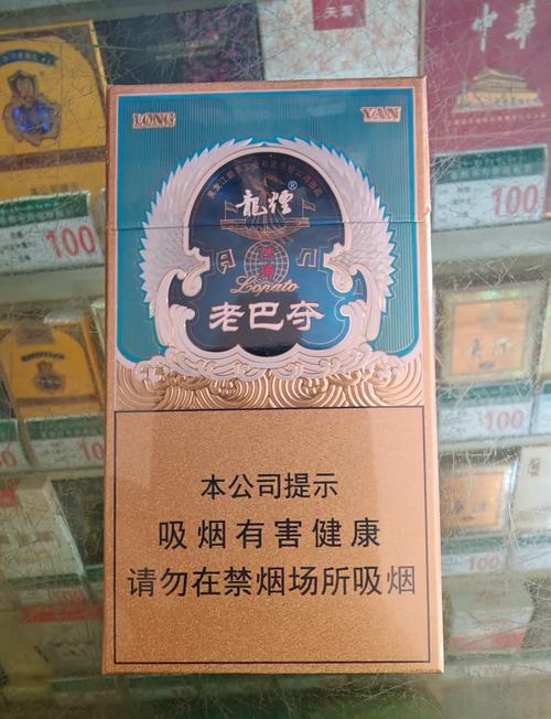 探寻正品老巴夺香烟一手货源的秘密，让你轻松购得心仪佳品！