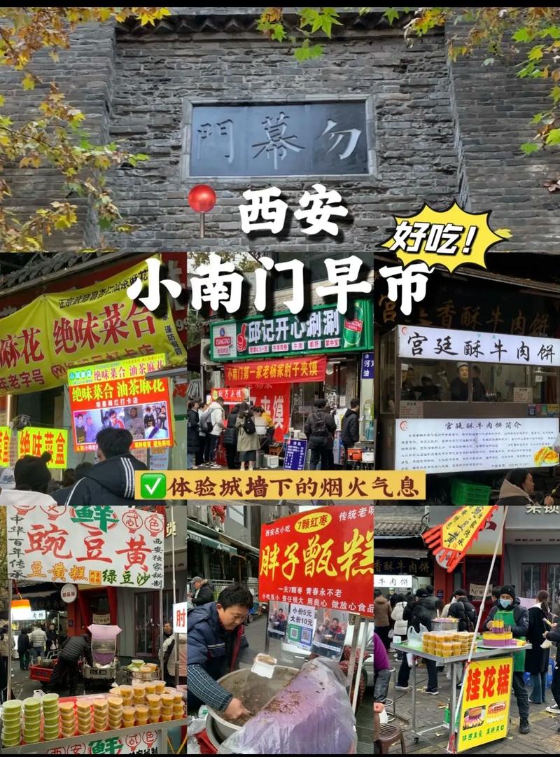 西安小寨卖外烟的店铺【西安小寨卖外烟的店铺地址】