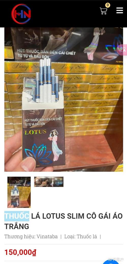 越南香烟代理，市场潜力巨大，商机无限