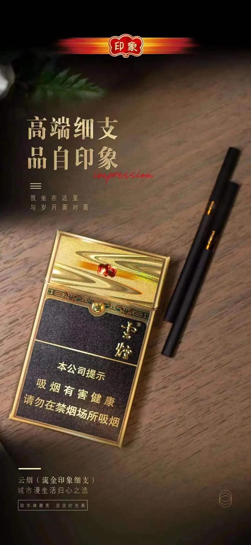 2018新款高档香烟(2020新上的高端香烟)