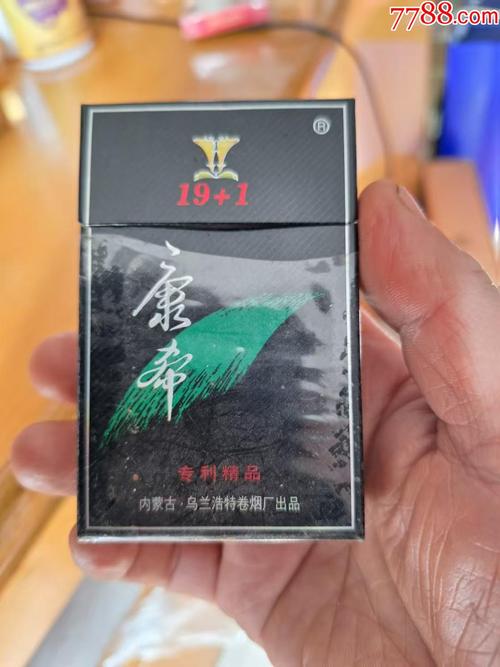 免税康希香烟多少钱【免税康希香烟多少钱一包】