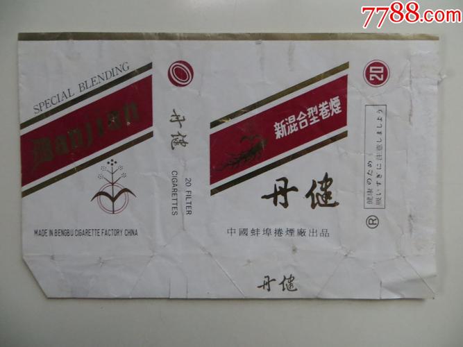 8元丹健香烟(丹香烟多少钱一包)