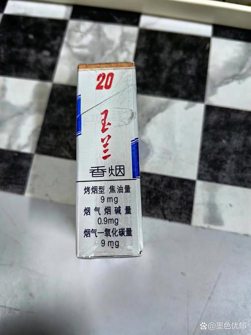 免税玉兰香烟【免税玉兰香烟是真的吗】