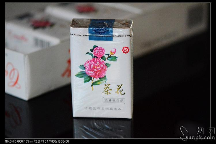 便宜茶花香烟【便宜茶花香烟推荐】