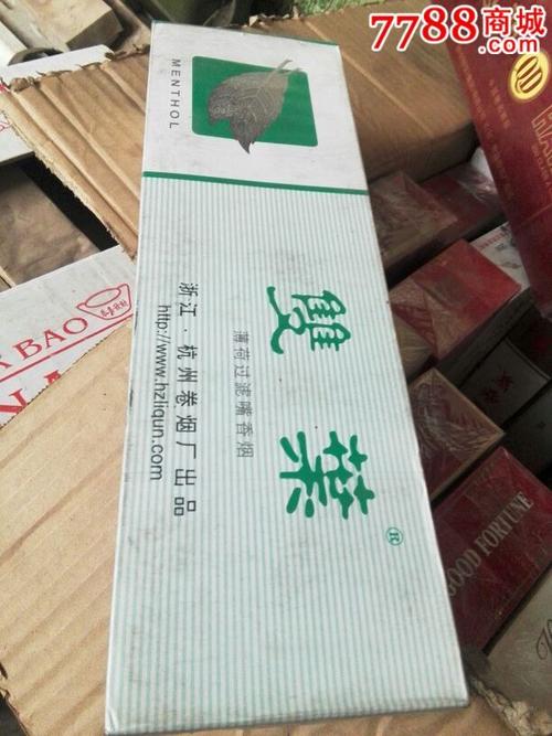10元双叶香烟，平民消费的烟草传奇
