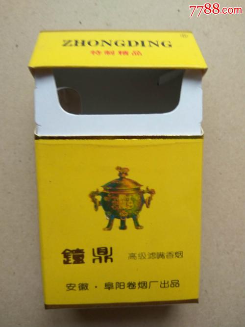 低价钟鼎香烟一手货源(钟鼎烟盒)