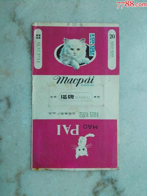 便宜白猫香烟批发【白猫香烟多少钱一包】