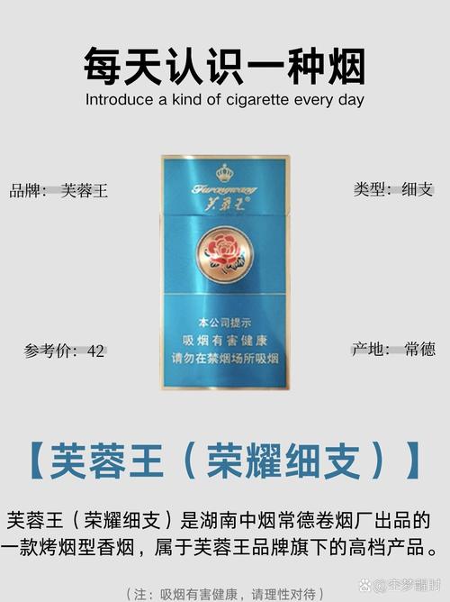 揭秘低价芙蓉王香烟进货渠道，实惠好货，尽在其中
