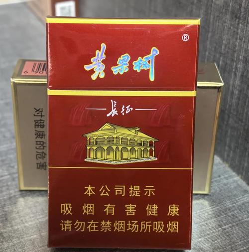 6元长征香烟总仓(长征烟标价格)